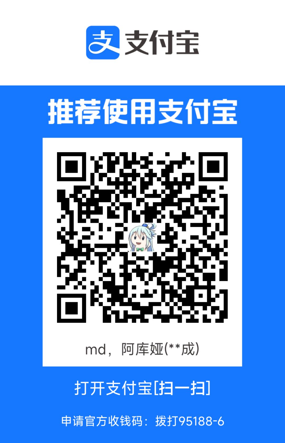 alipay_img